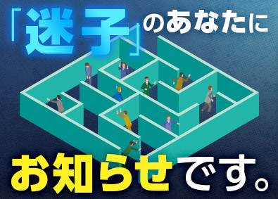 株式会社スタッフサービス　エンジニアリング事業本部 製図・CAD（機械・建築等）／研修つき／未経験からスタート