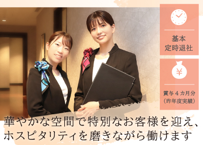 株式会社アドバンスト・メディカル・ケア(リゾートトラスト株式会社グループ) コンシェルジュ（受付）／年休120日以上／残業月10h内