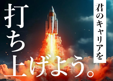 スターワークス東海株式会社(スターワークスグループ) 宇宙・防衛領域におけるエンジニア総合職（メカ／電気／ソフト）
