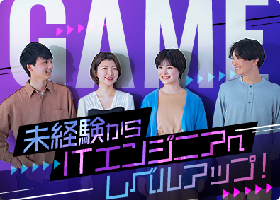株式会社リクソル ゲーム・アプリのテスター／未経験歓迎／在宅可能／土日祝休