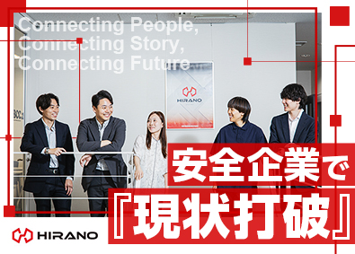 平野通信機材株式会社 未経験歓迎／商社のルート営業／賞与実績4カ月／残業ほぼ無