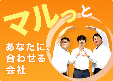 株式会社ヒューマン・ライジン 法人営業／未経験歓迎／土日祝休／リモートあり／残業20H