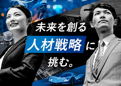 株式会社アスパーク 人材コンサルタント／未経験歓迎／毎年最高益を更新／土日祝休み