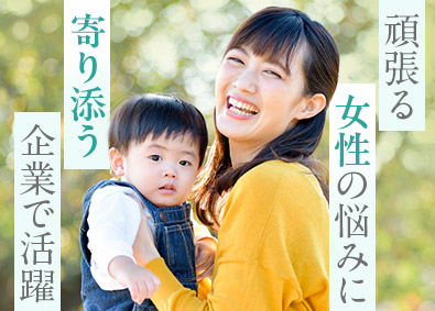株式会社テラスハートジャパン 自社のWebデザイナー／土日祝休／残業ほぼなし