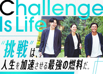 株式会社ＣＩＬＨＵＢ 人材コーディネーター／未経験歓迎／フレックス制／完全在宅可