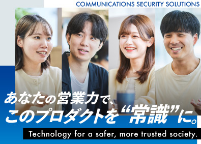 トビラシステムズ株式会社【スタンダード市場】 IT営業／自社プロダクト／フルフレックス／年休125日