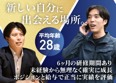 株式会社Ｇ‐ＲＩＳＥ 法人営業／未経験歓迎／年休125日／テレアポ無／基本定時退社