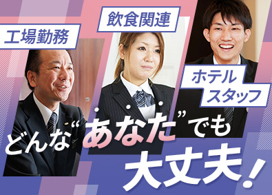 有限会社塚本葬儀社 葬祭スタッフ／未経験歓迎／賞与3カ月分／続けやすさ抜群！