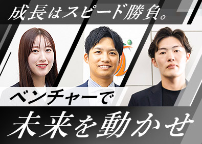 株式会社Ａｃｔ　Ａｎｙｗａｙ 人材営業／1年目で年収800万円も／年休127日／土日祝休み
