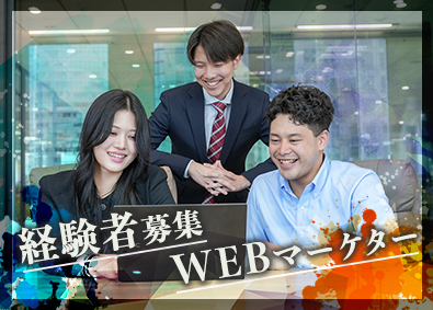 株式会社エンターファンズ WEBマーケティング職／”日本一”の芸能事務所を創る―