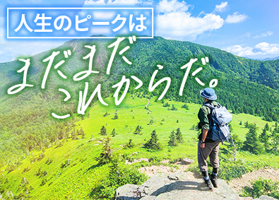 東建コーポレーション株式会社【プライム市場】 土地活用アドバイザー／平均年収819万円／年休121日