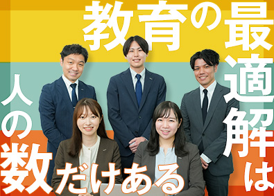 株式会社トライグループ「個別教室のトライ」 スクールマネージャー／運営・広報・マーケなどキャリアパス多彩