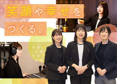株式会社ＮＳグループ（カラオケパセラ、ウェディング＆パーティ グレースバリ、モンハン酒場、サンリオカフェなど） イベントアテンダー／月給26万円以上／5連休も可／未経験歓迎