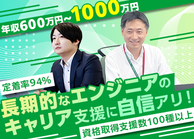 日本ＳＥ株式会社(DTSグループ) ITエンジニア／定着率94％／テレワークOK／プライム上場G
