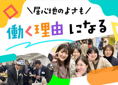 株式会社インフォース Accessを中心としたMicrosoft系エンジニア