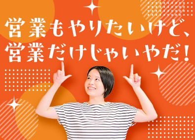 合同会社千和（介護の森 老人ホーム紹介センター） 老人ホーム紹介センターの相談員／未経験歓迎／年休120日以上