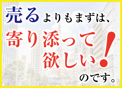 株式会社キイストン 採用コンサルティング営業／実質年休138日／職種未経験歓迎
