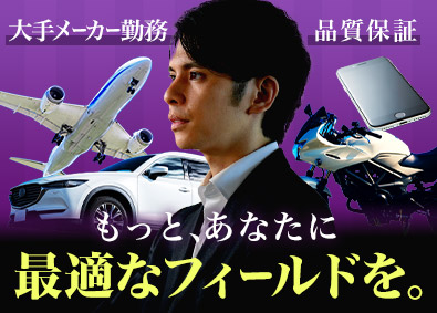 株式会社フォーラムエンジニアリング／コグナビ【プライム市場】