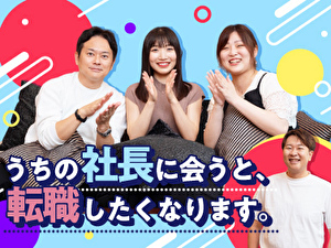 ＬＩＪ株式会社 SE・PG／月給35万円～／還元率75％以上／前給保証