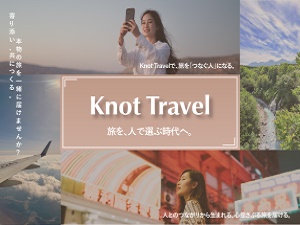 株式会社Ｂａｍｏｓ 旅行代理店のオープンポジション／年休125日／土日祝休