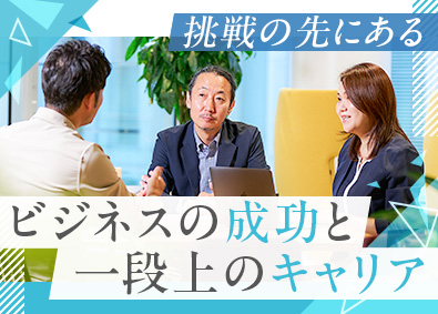 サークレイス株式会社【グロース市場】 IT営業／月給50万円以上／残業月10時間／フレックスあり