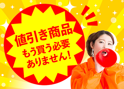 東建コーポレーション株式会社【プライム市場】 余裕が生まれて生活にハリが出る営業／平均年収819万円