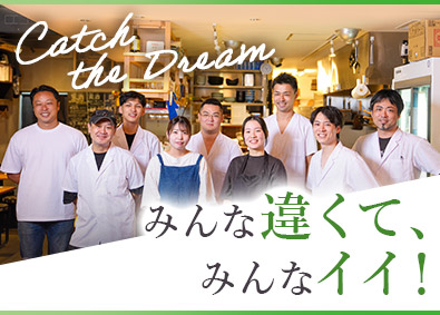 ＡＮＤＤＩＮＩＮＧ株式会社 店舗スタッフ・店長候補／選べる働き方と充実の待遇／週休3日も