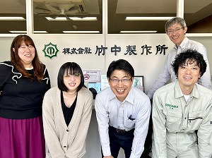 株式会社竹中製作所 人事労務／年休120日／時差勤務可／経験者優遇／健康経営認定