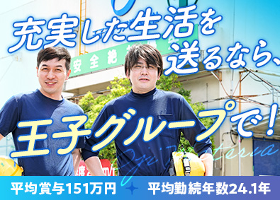 王子マテリア株式会社　祖父江工場(王子グループ) 製造スタッフ／未経験歓迎／平均年間賞与151万円／食事補助