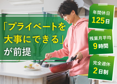株式会社スタッフサービス　エンジニアリング事業本部 ものづくり事務／未経験歓迎／個別型研修あり／年間休日125日