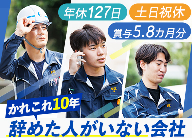 株式会社エステック 電気施工管理／賞与5.8カ月／年休127日／土日祝休／転勤無