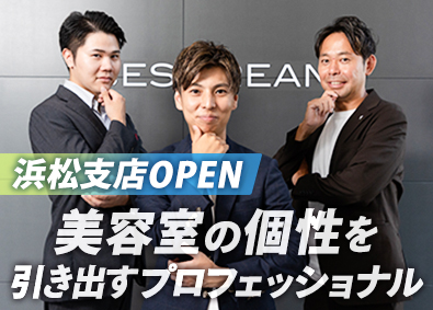 株式会社ベストリイム 美容室向け提案営業／年休121日以上／土日休／賞与4.5カ月