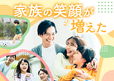 東建コーポレーション株式会社【プライム市場】 家族との充実した生活が実現できる営業職／年休121日