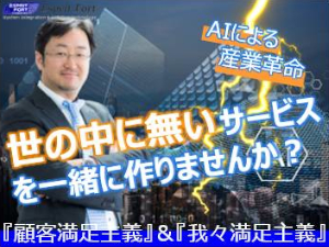 株式会社エスプリフォート ITエンジニア／経験者前給UP保証／未経験歓迎／年休127日