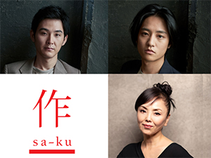 有限会社オフィス作 俳優・アーティストのマネージャー／未経験OK／住宅手当あり