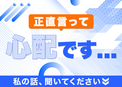 株式会社Ｇｒｏｗ　ｕｐ　Ｔｏｄａｙ　Ｊａｐａｎ 買取の完全反響営業／残業ほぼ無／平均月給48万円／直行直帰可