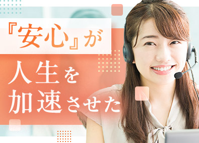 株式会社プレステージ・インターナショナル【プライム市場】 海外カーブランドのロードサービス受付スタッフ／賞与年2回
