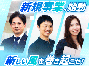 株式会社キャッツ 反響営業／月給40万円以上スタート／インセンティブあり