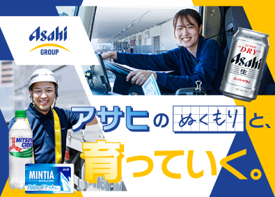 エービーカーゴ株式会社(アサヒグループ) 大型トラックドライバー／大型免許なしで入社可／月31万円以上