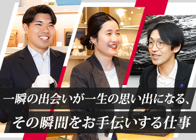 株式会社ネクストトゥエンティワン【「ジャックロード」「ベティーロード」】 販売アドバイザー／賞与最大7カ月支給／未経験者歓迎