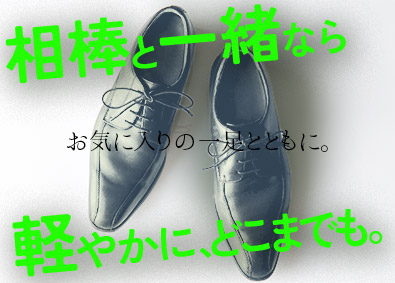 アリさんマークの引越社（株式会社引越社） お引越の管理・運営とお見積／月10日休み／賞与年3回