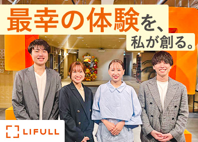 株式会社ＬＩＦＵＬＬ『LIFULL HOME'S』【プライム市場】 ハウジングアドバイザー（住まいの窓口）未経験歓迎／事業拡大中