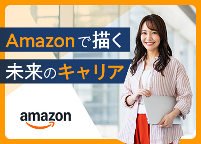 アマゾンジャパン合同会社 運行管理アシスタント／福利厚生・キャリア支援制度充実