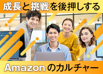 アマゾンジャパン合同会社 運行管理アシスタント／未経験歓迎／研修プログラム充実