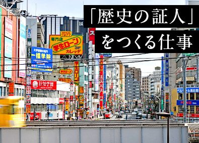 株式会社ワールドコーポレーション(Nareru Group) 歴史に残る仕事／街づくりクリエイター／月収例40万円／h8
