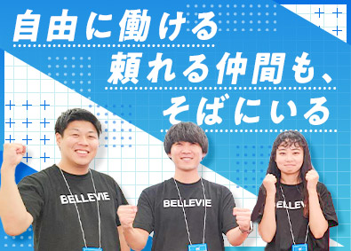 株式会社長栄【スタンダード市場】 チームで取り組む住まいのサポート職／年休120日／賞与年2回
