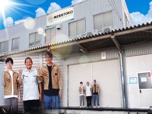 株式会社ＴＯＫＯ 倉庫作業スタッフ／未経験でも月給24万円～／年間休日120日