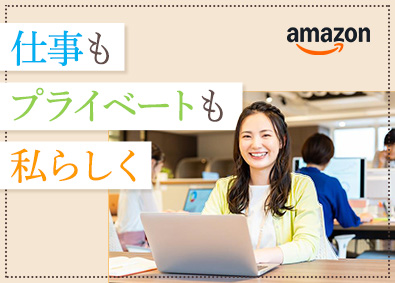 アマゾンジャパン合同会社 運行管理アシスタント／年間休日120日以上／未経験歓迎
