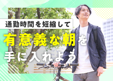 株式会社フォーラムエンジニアリング／コグナビ【プライム市場】