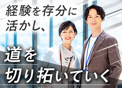 Ａｐａｍａｎ　Ｐｒｏｐｅｒｔｙ株式会社 新設部署での人事（給与・労務）／業種未経験歓迎／年休123日